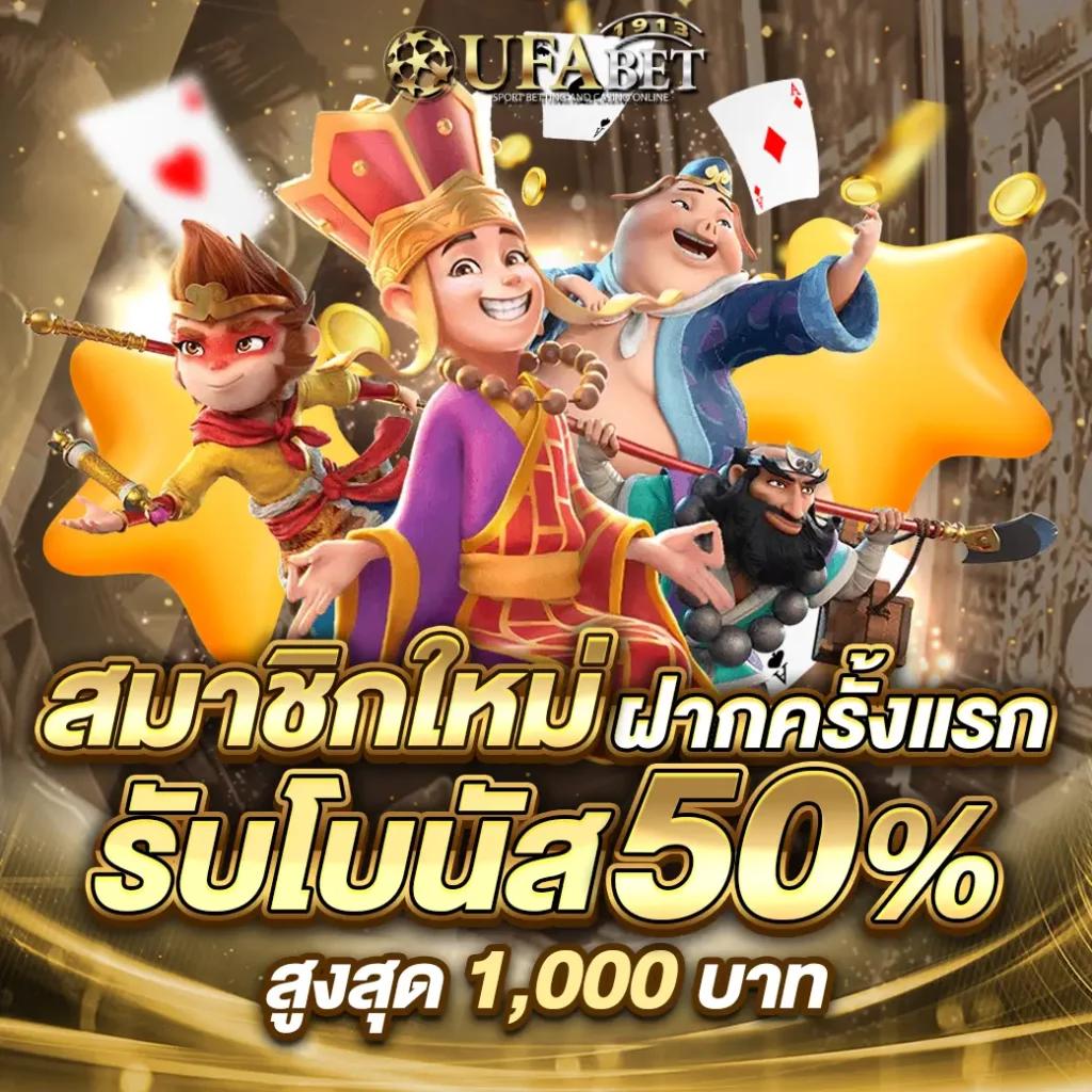 Kingkongxo PG แหล่งรวมเกมสล็อตสุดฮิต พร้อมโปรโมชั่นพิเศษ
