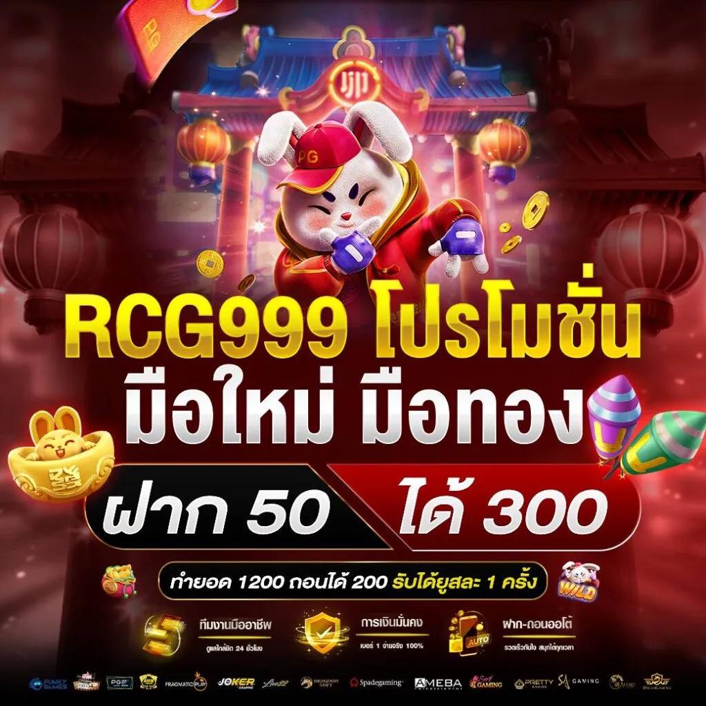 Ledbet1688 คาสิโนสดมั่นใจ เล่นง่าย จ่ายจริงทุกยอด
