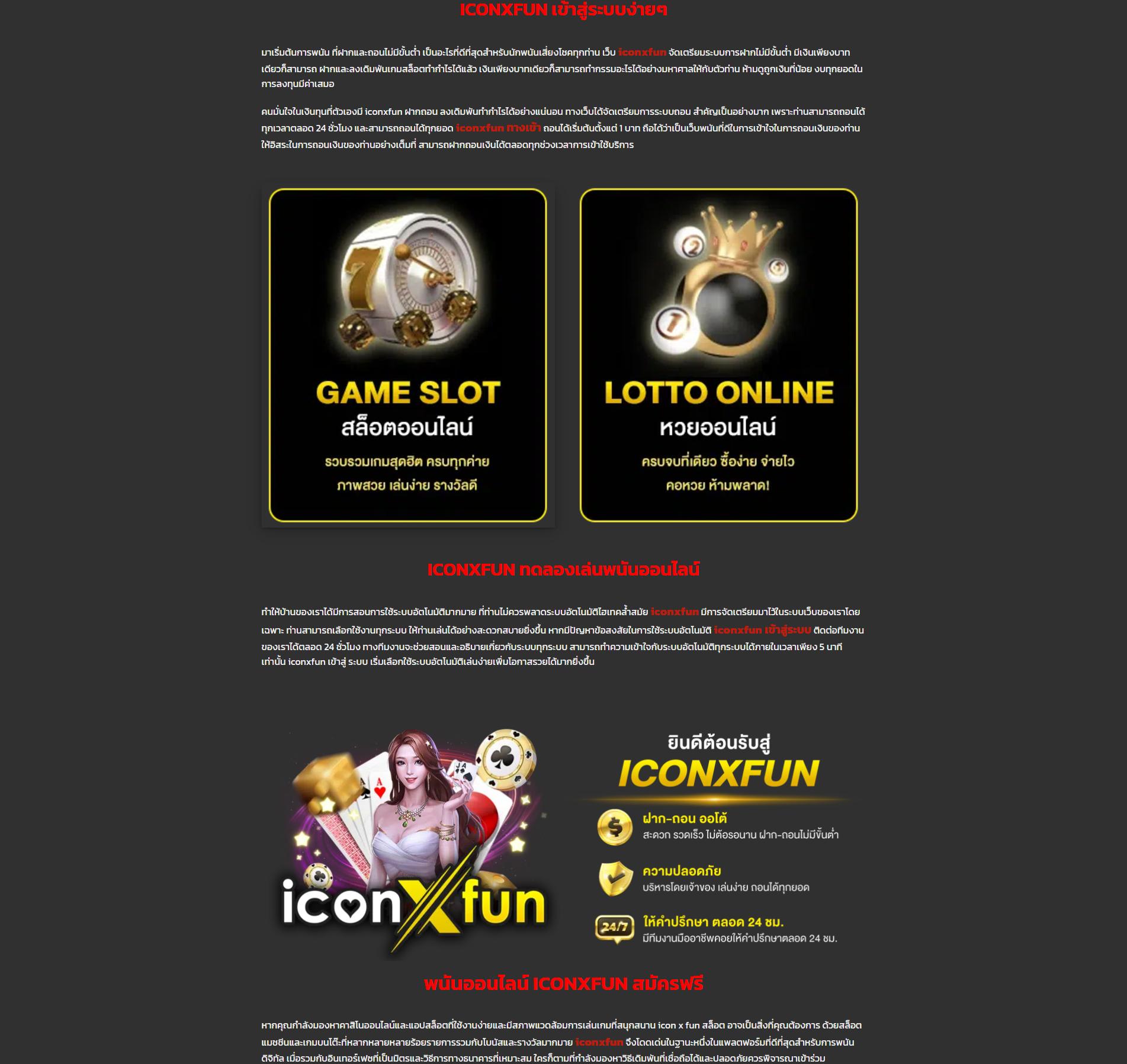 Lotto888 คาสิโนชั้นนำ พร้อมโปรโมชั่นเด็ดและโบนัสไม่อั้น