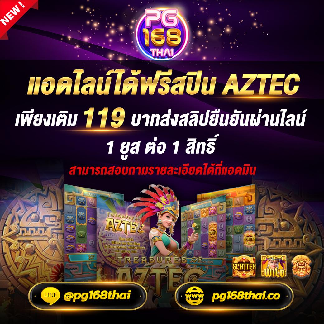 Lotto VIP คาสิโนออนไลน์ เล่นฟรี ฝากถอนรวดเร็ว 2024