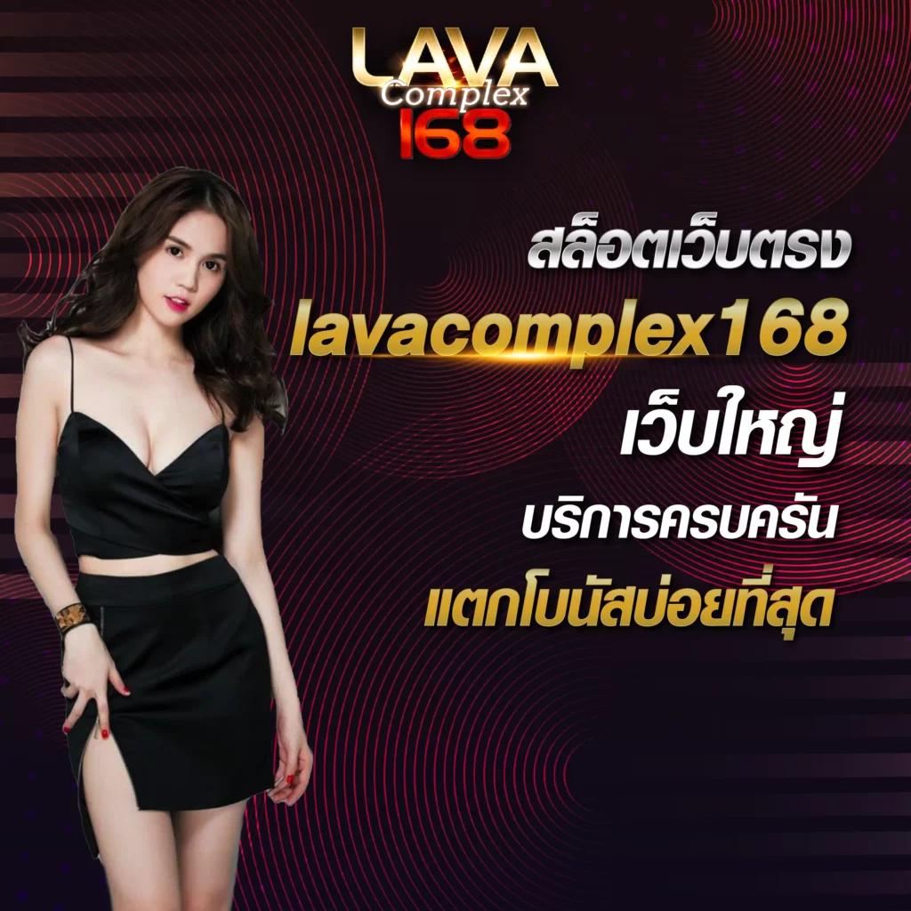 Lucia898 คาสิโนออนไลน์อันดับหนึ่ง พร้อมโปรโมชั่นเด็ด 2024