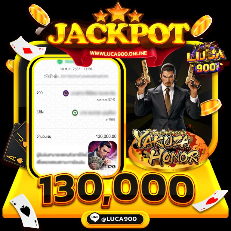 LuckyKing168 เว็บคาสิโนออนไลน์ครบวงจร รวมเกมสล็อตสุดฮิตในไทย