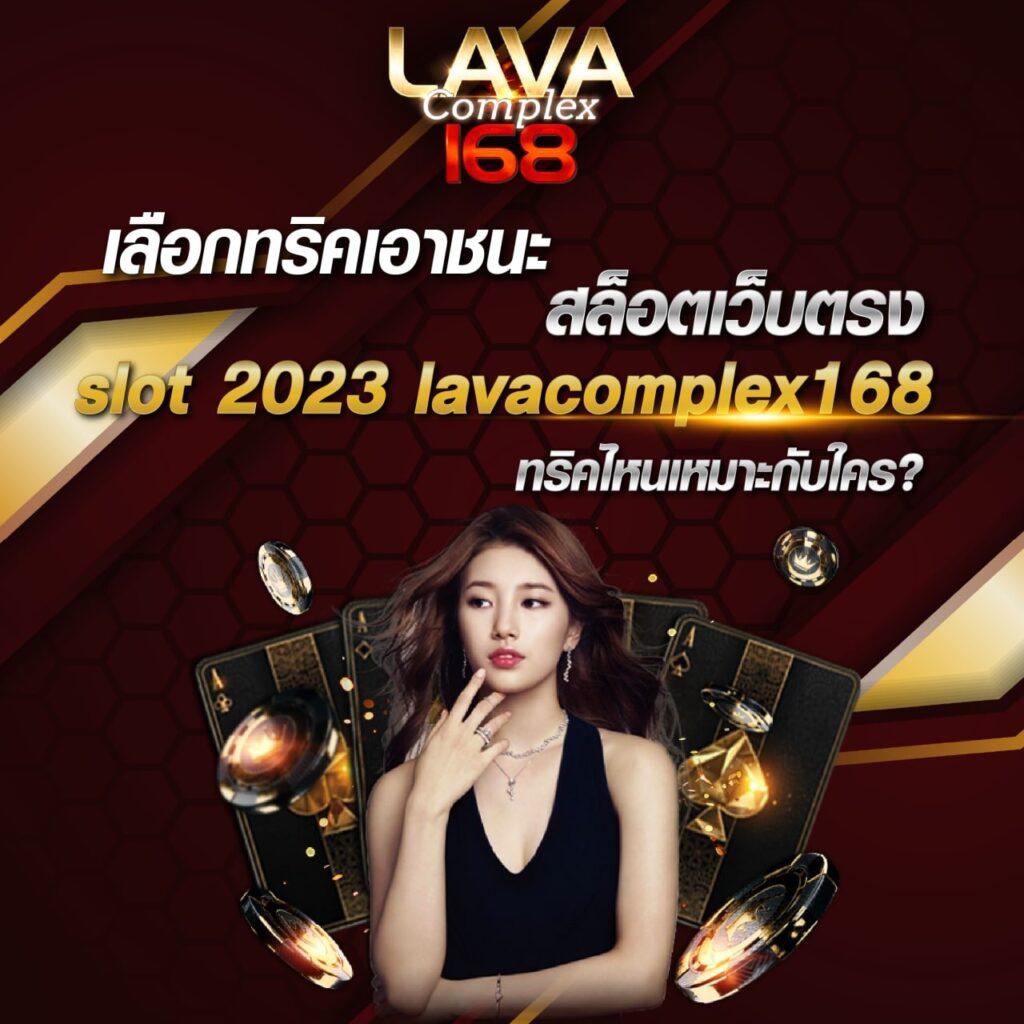 LunarSlot168 เว็บเดิมพันสล็อตทันสมัย โปรโมชั่นแรงทุกวัน