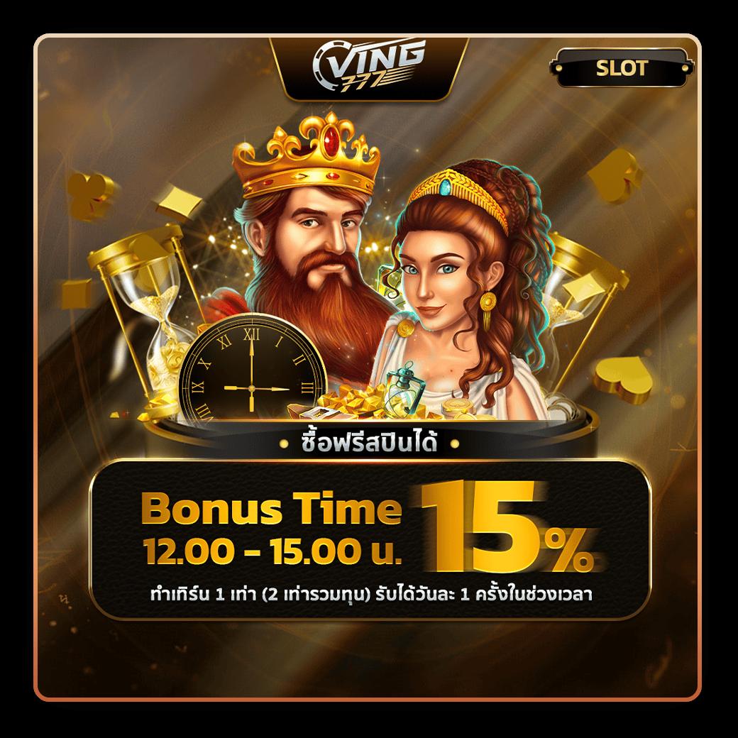 MGM99WIN เว็บคาสิโนออนไลน์ ครบวงจร จ่ายจริงทุกยอด