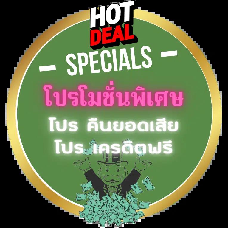 MGM99 คาสิโนออนไลน์อันดับหนึ่ง รวมโปรโมชั่นสุดคุ้ม ฝากถอนง่าย จบในที่เดียว