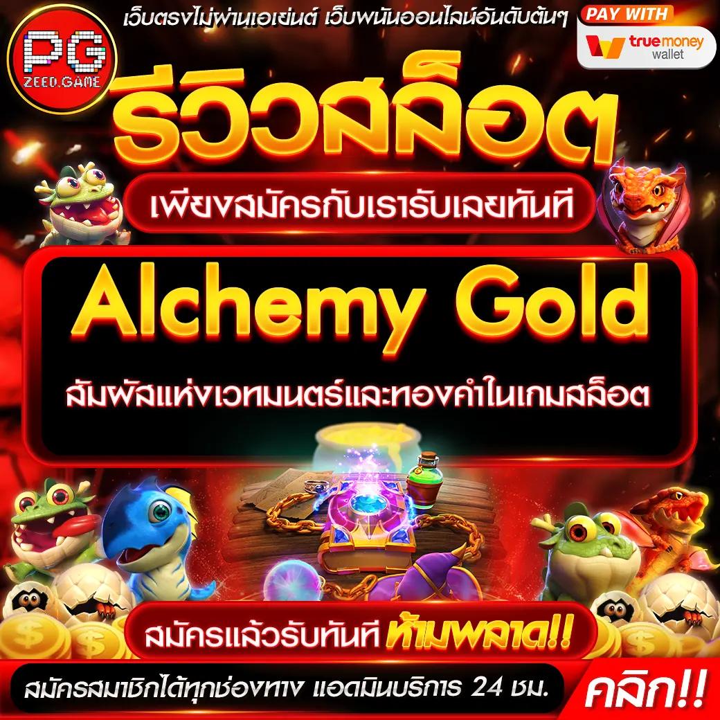 MGwin88 Plus คาสิโนออนไลน์ยอดนิยม โปรโมชั่นเพียบ เล่นง่าย จ่ายจริง