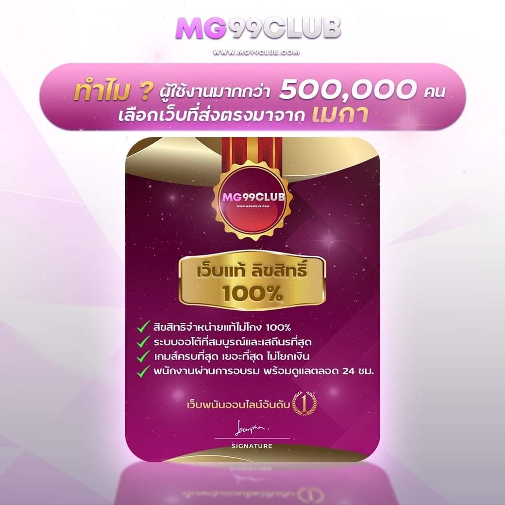 PG Betflik เครดิตฟรี 50 ล่าสุด ลุ้นโบนัสแตกง่ายทุกวัน