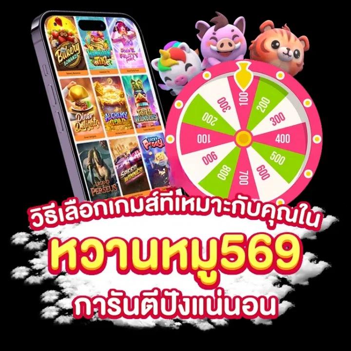 PG Slot 444 คาสิโนมือถือ ครบเครื่องเรื่องเดิมพันในไทย