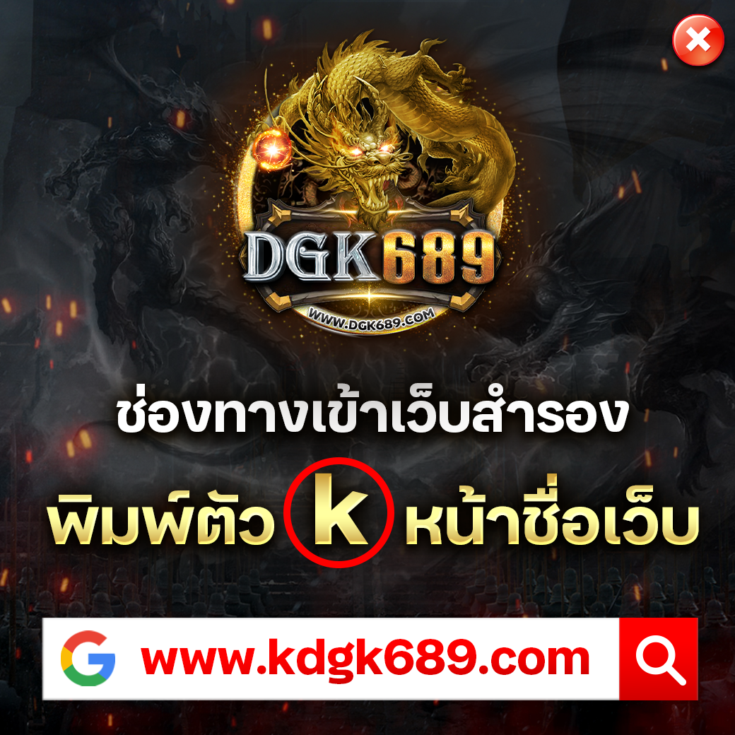 PG Slot 888 คาสิโนออนไลน์มาแรง รวมเกมสล็อตยอดนิยม 2023
