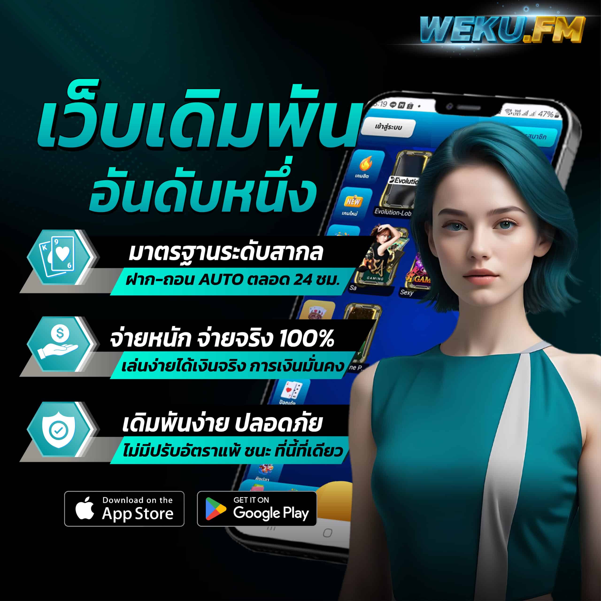 PG Slot Auto เว็บตรง แจกโปรโมชั่นเด็ดที่สุดในไทย
