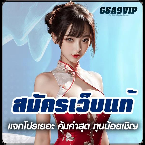 Pay69 คาสิโนสร้างรายได้ง่าย หนทางใหม่ของคนรุ่นใหม่