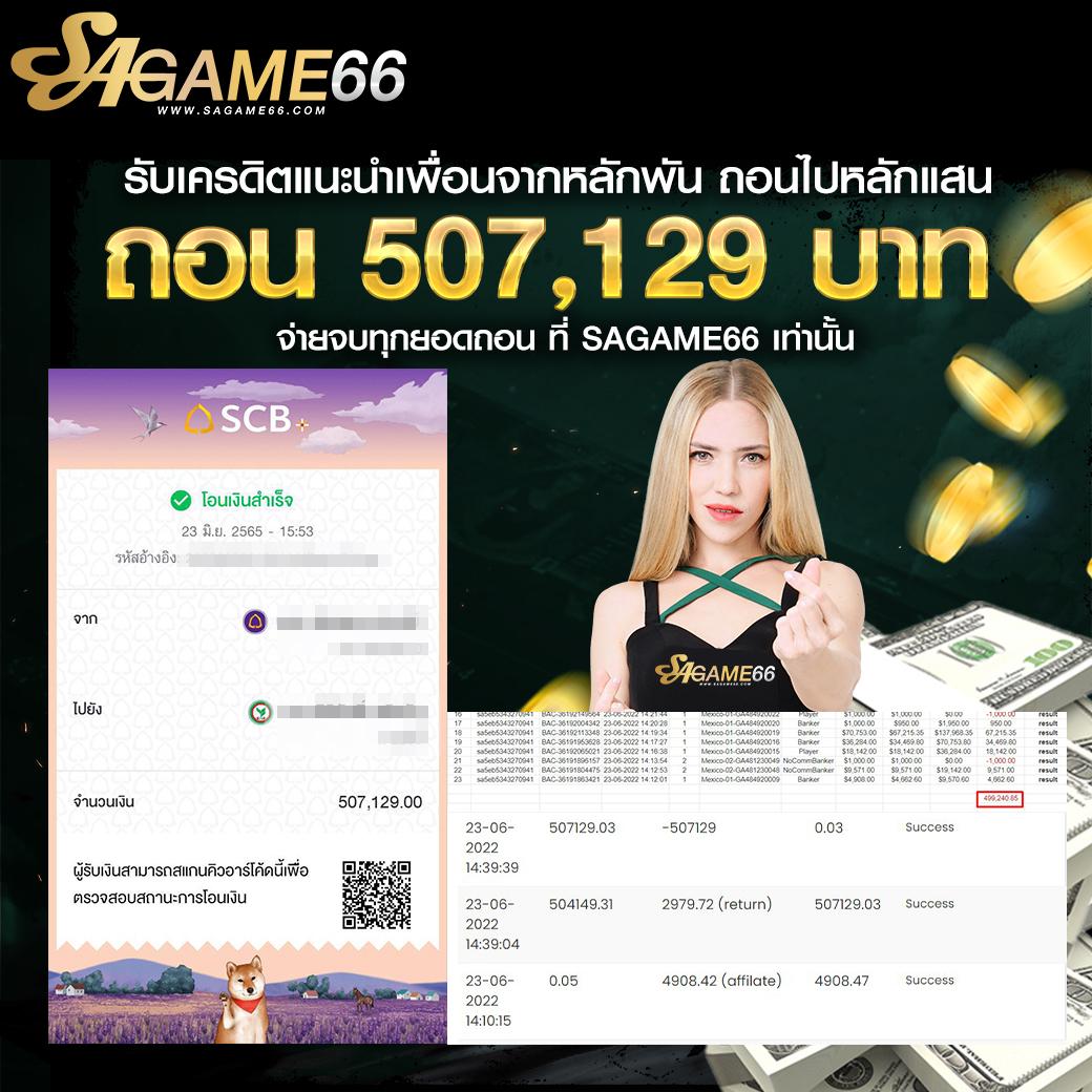 Power22 สล็อต เว็บตรงแตกง่าย อัปเดตเกมล่าสุดในไทย