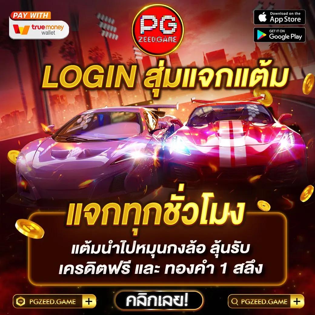 Queen Slot 88 เว็บสล็อตออนไลน์ชั้นนำ ทดลองเล่นฟรี ระบบเร็วทันใจ