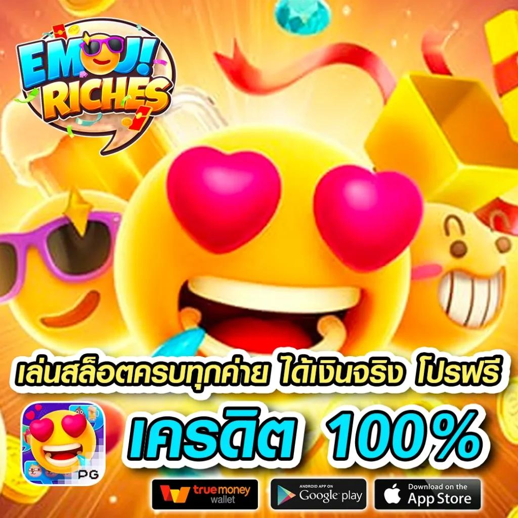 Red 777 PG คาสิโนออนไลน์อันดับหนึ่ง รวมเกมสล็อตใหม่ล่าสุด    