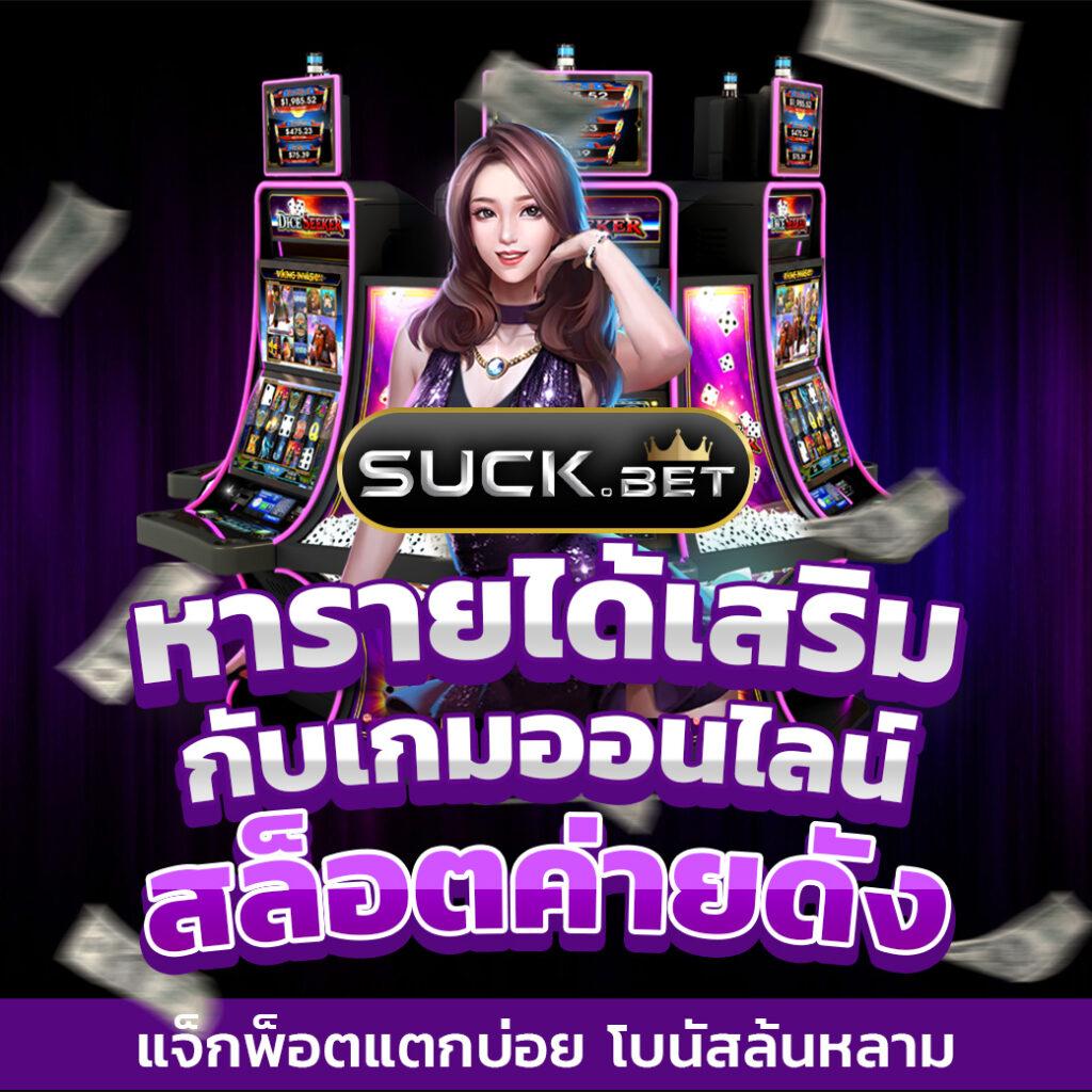 Royal Online 1688 เว็บตรง ระบบทันสมัย เชื่อถือได้ พร้อมโบนัสสูงสุด