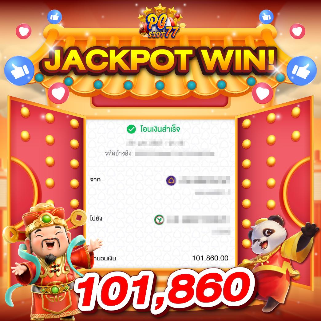 Saiboon Slot สล็อตเว็บตรง บริการรวดเร็ว ได้เงินจริง มั่นใจได้ที่นี่