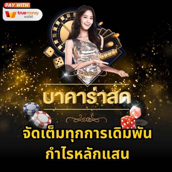 Sands999 Slot เกมเดิมพันยอดนิยม สมัครง่าย รับโบนัสทันใจ