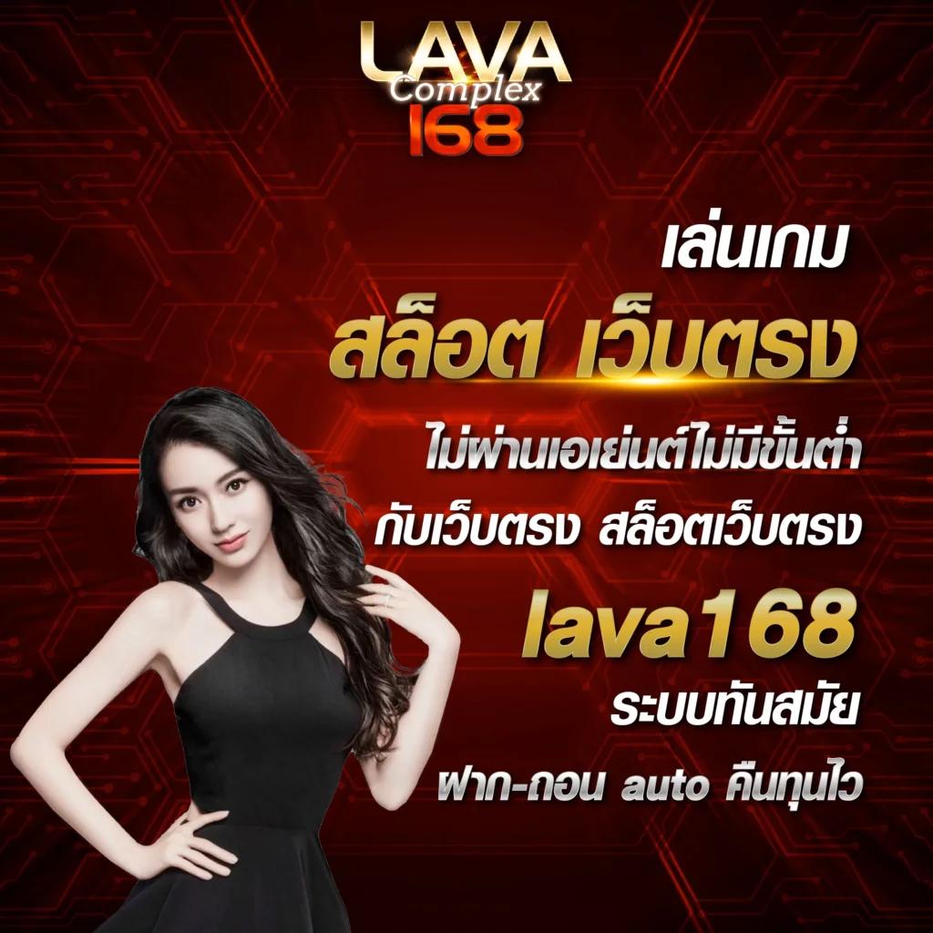 Sixdragon369 เว็บตรงเกมแตกง่าย ระบบทันสมัยที่สุดในไทย