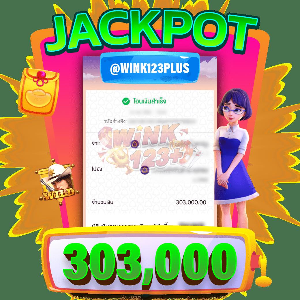 Slot1688 เว็บคาสิโนออนไลน์อันดับหนึ่ง รวมเกมแตกง่ายที่สุดในไทย