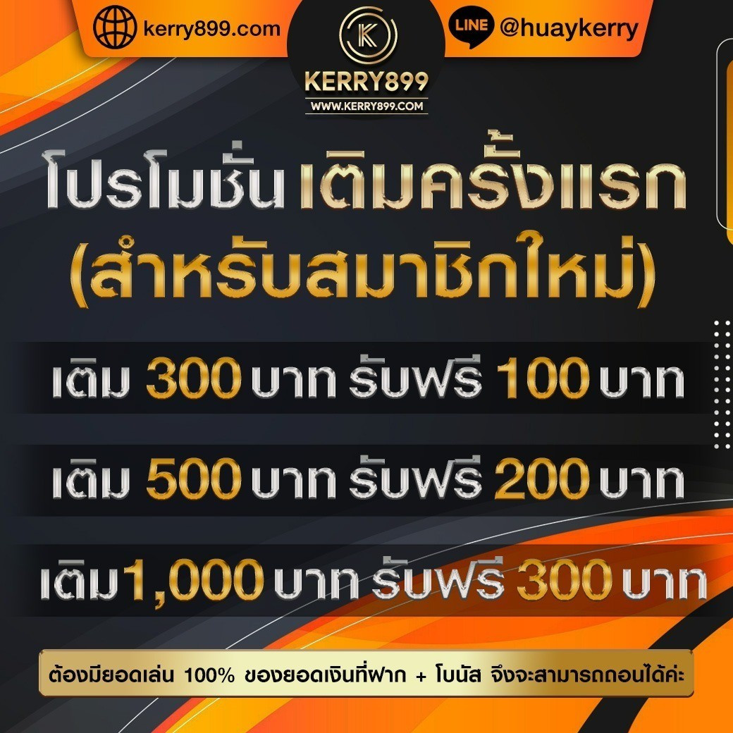 Slot Demo คาสิโนยอดนิยมที่ให้บริการเกมคุณภาพสูงในไทย