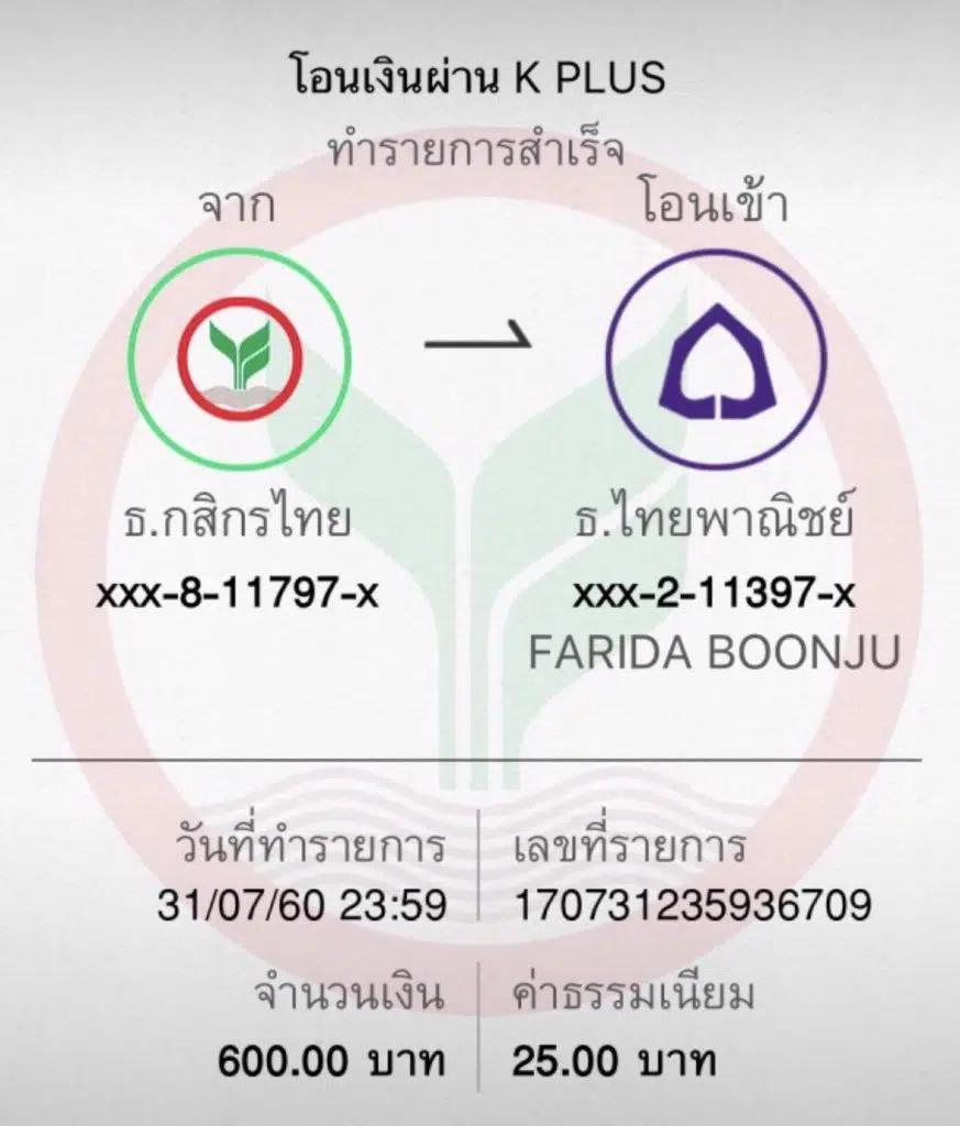 Slot Free เล่นง่าย จ่ายจริง โบนัสฟรีล่าสุดในปี 2024