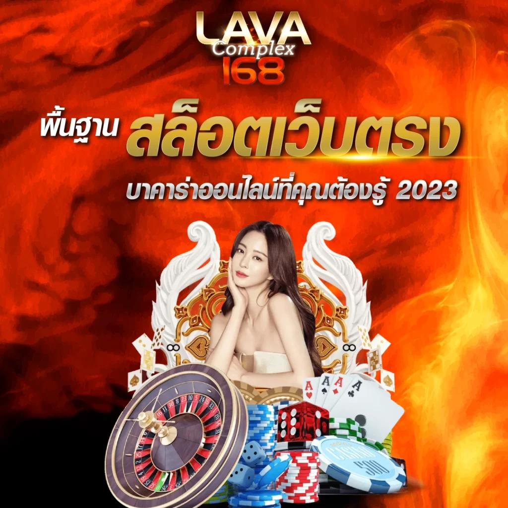 Slots 777 คาสิโนรูปแบบใหม่ ระบบฝากถอนรวดเร็ว โปรโมชั่นสุดมันส์ดีที่สุด