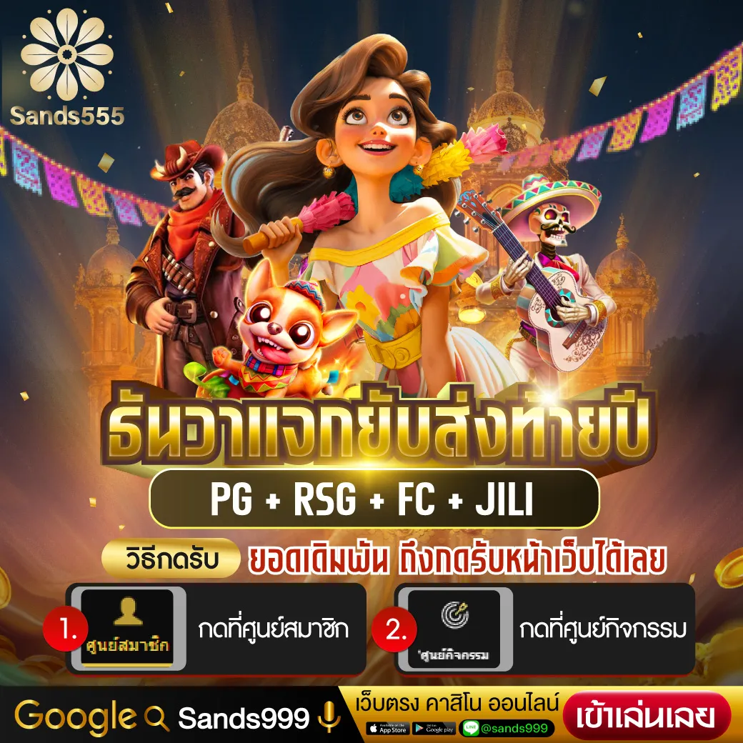 StarX888 คาสิโนครบวงจร ระบบทันสมัย พร้อมเกมสุดฮิต 2024