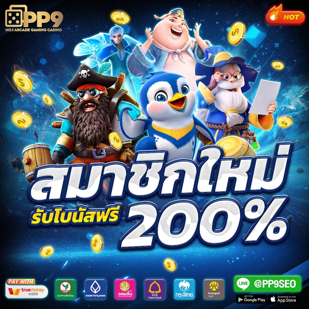 Superpg1688 Play คาสิโนครบวงจร ระบบทันสมัย เล่นง่ายจ่ายจริง