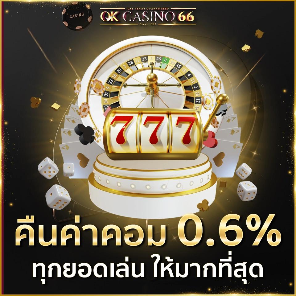 Superslot101 คาสิโนออนไลน์ครบวงจร ระบบฝากถอนรวดเร็วทันใจ