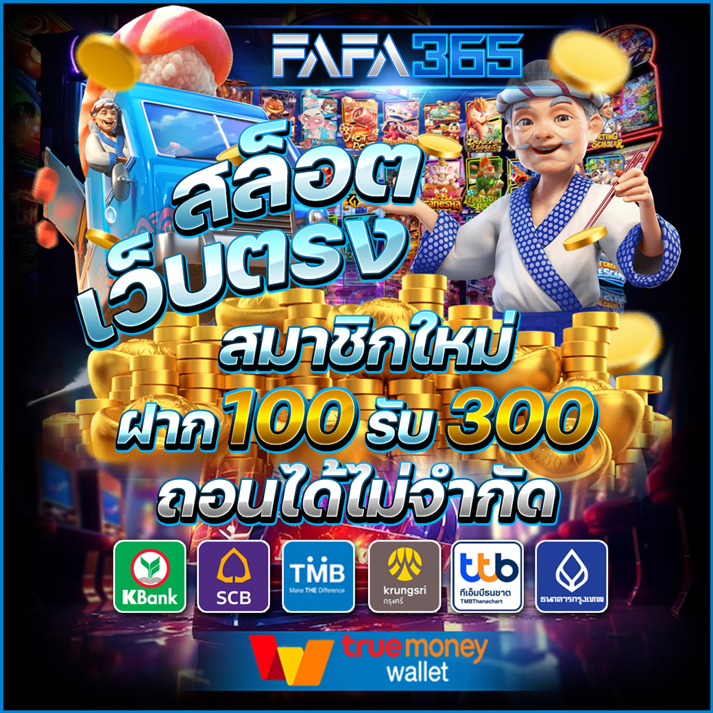 Superslot 444 เครดิตฟรี 50 ยืนยันเบอร์ กดรับง่ายไม่มีขั้นต่ำ