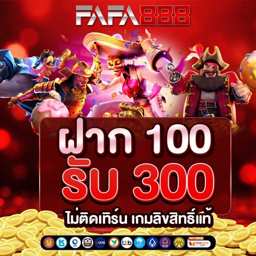 UFABET Thai เว็บคาสิโนออนไลน์อันดับ 1 ระบบออโต้ ฝากถอนง่าย