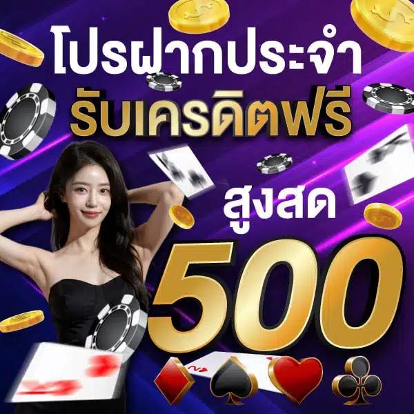 Ultrabet88 เว็บพนันออนไลน์ครบครัน ระบบปลอดภัยอันดับหนึ่งในไทย