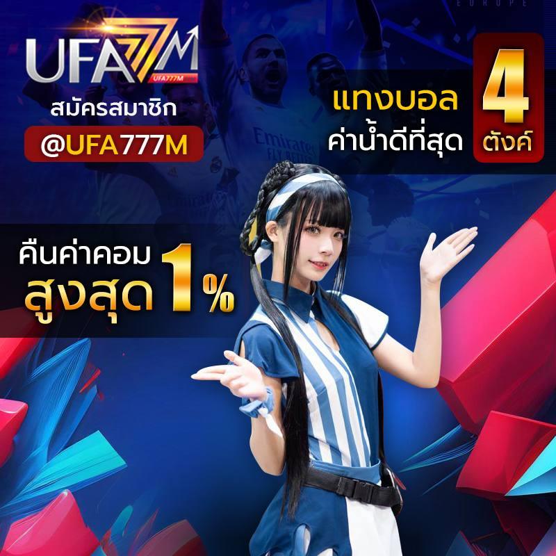 Vegas77 Slots สล็อตออนไลน์ทันสมัย เล่นง่าย ได้เงินจริงครบวงจร