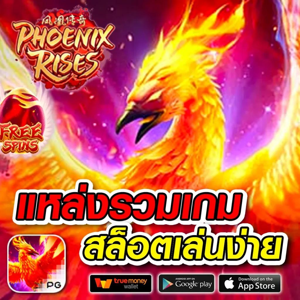 Victory Club สล็อต เว็บใหญ่จ่ายจริง มั่นคงที่สุดในไทย