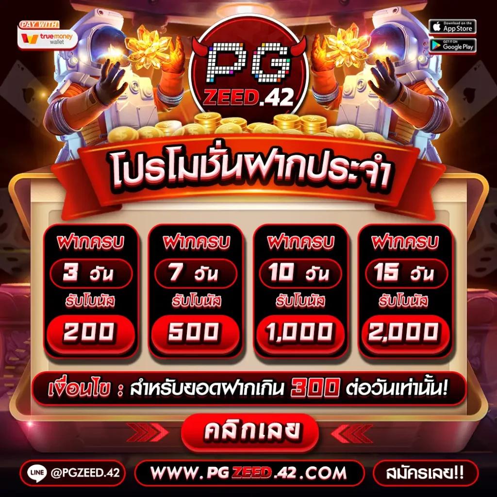 W69 เข้าสู่ระบบ คาสิโนออนไลน์ระบบทันสมัยที่ใช่ ฝาก-ถอนง่าย