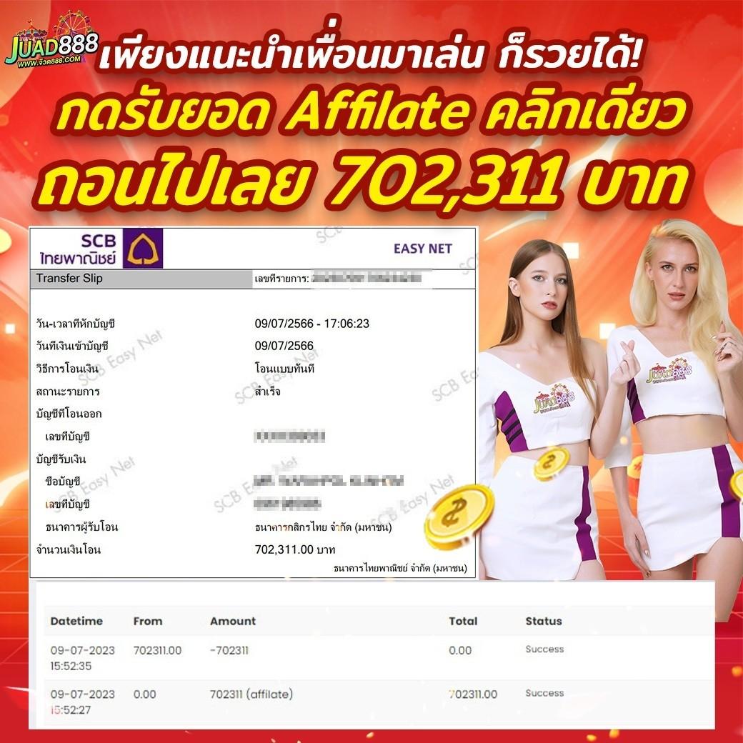 Wink123 สล็อต เว็บตรง ฝาก-ถอนออโต้ สุดมันส์ ตลอด 24 ชม