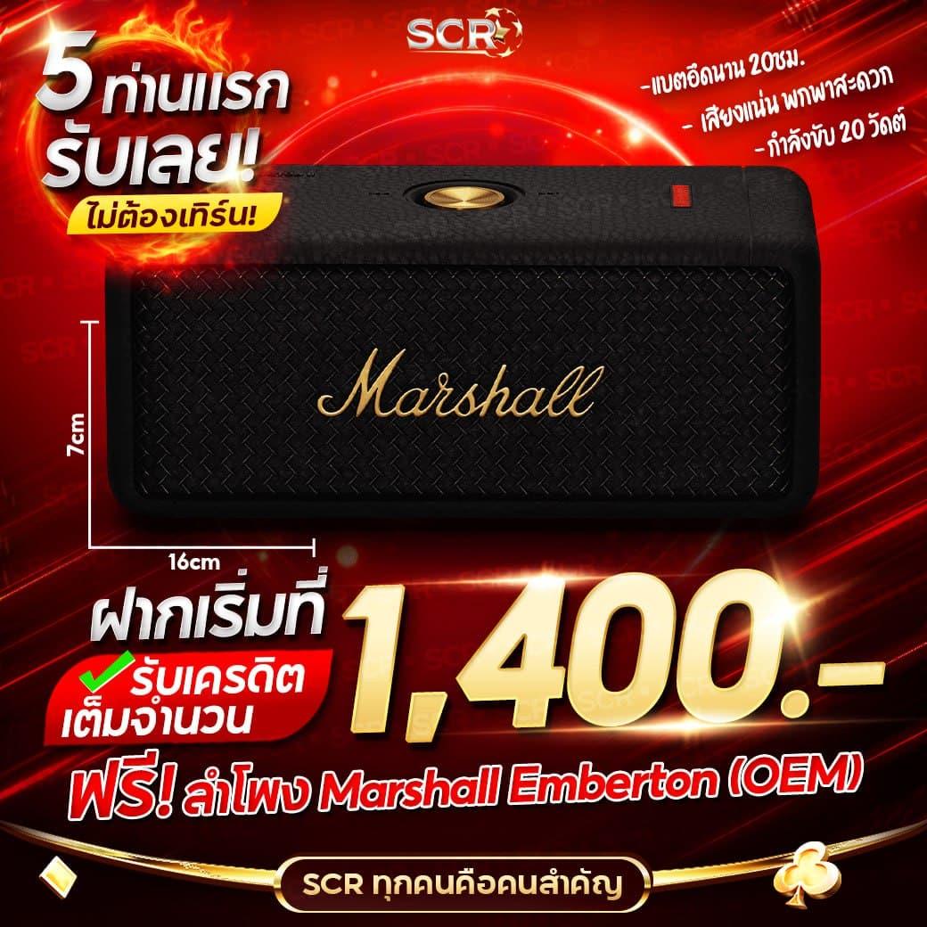 Zero88 Slot คาสิโนครบจบ สมัครรับโปรโมชั่นสุดคุ้ม 2024