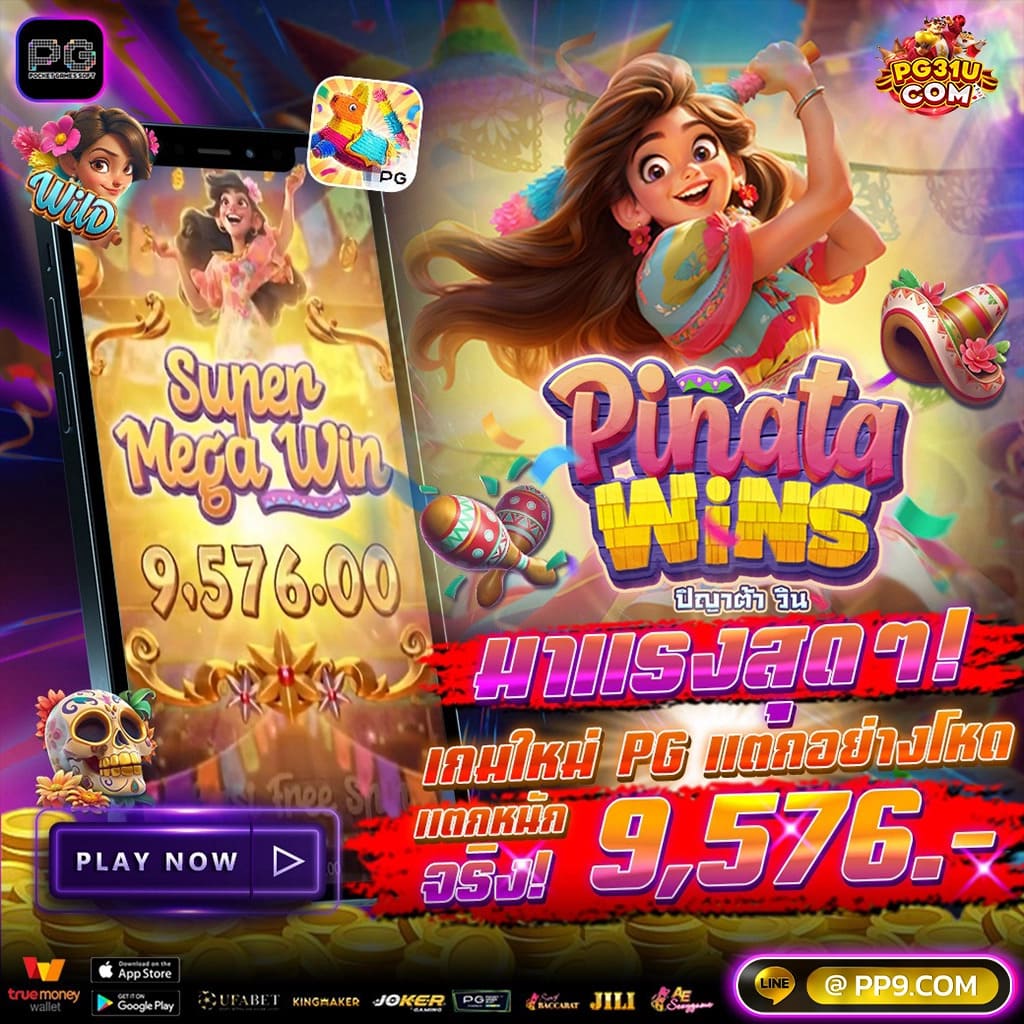 Zombie Slot เกมคาสิโนออนไลน์อันดับหนึ่ง ฝากถอนออโต้ ไม่มีขั้นต่ำ