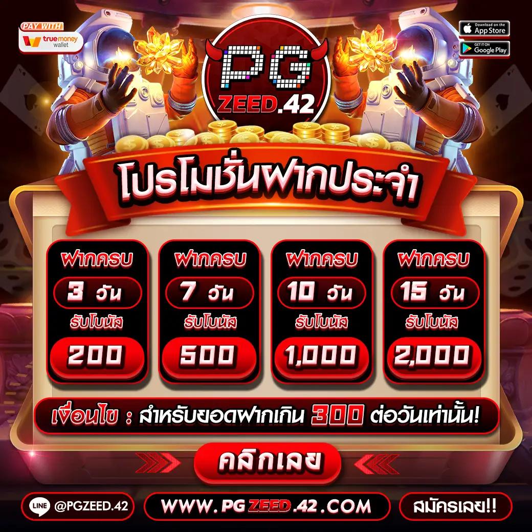 ak888bet แพลตฟอร์มเดิมพันสุดเร้าใจ เว็บตรง โปรโมชั่นเด็ด