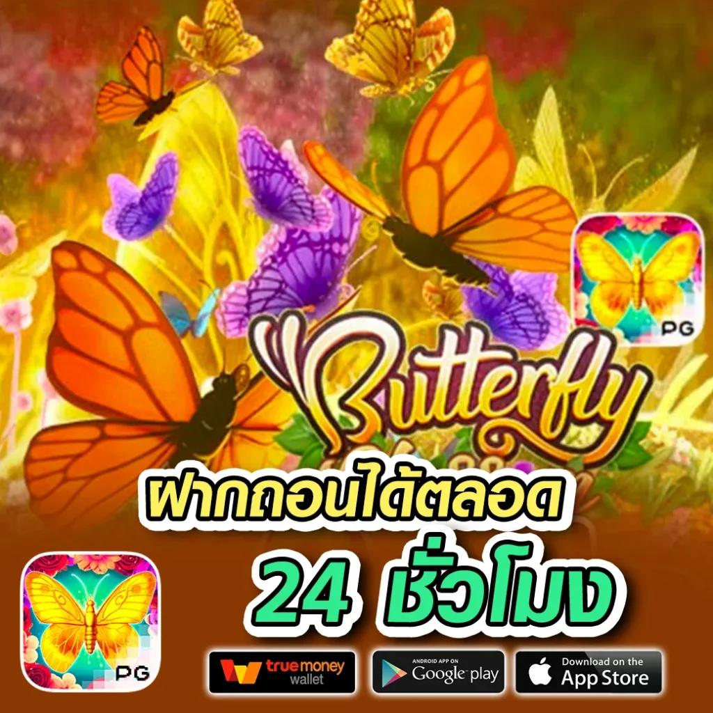 ak888สล็อต คาสิโนออนไลน์ ทำกำไรสูง เล่นง่ายได้เงินจริงในไทย