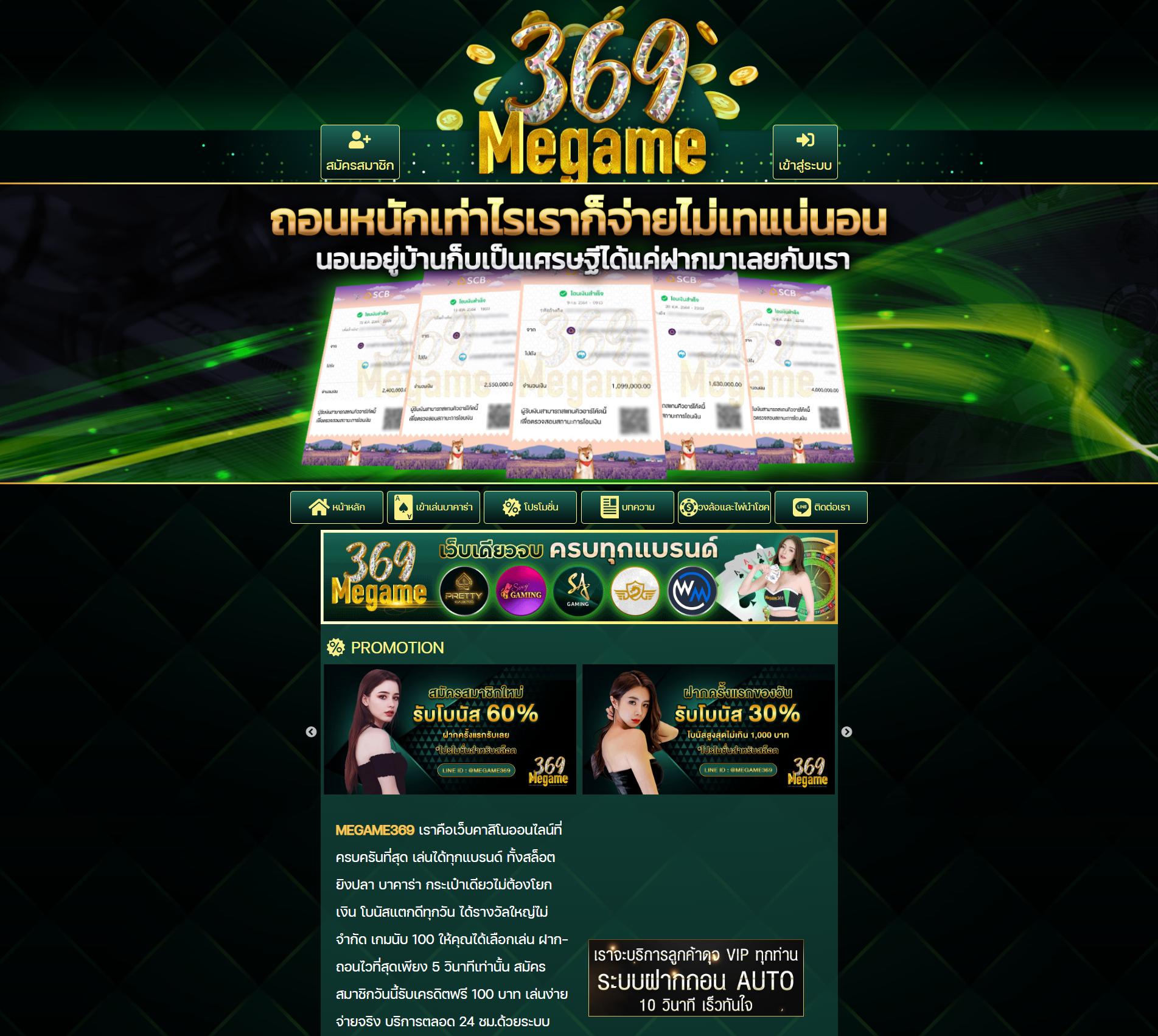 ap123 สล็อต รวมเกมสล็อตใหม่ล่าสุด ระบบฝากถอนออโต้ในไทย