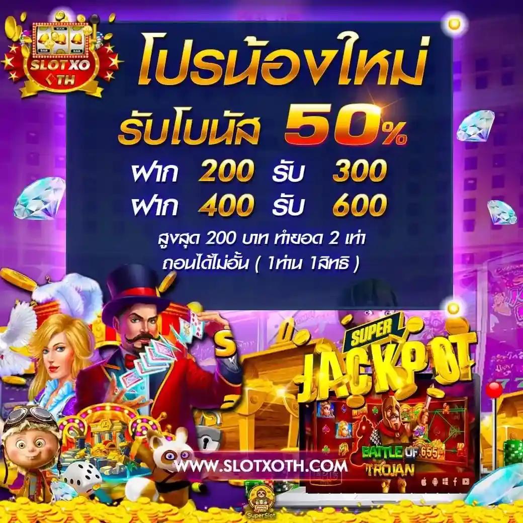 asia999 เครดิตฟรี 40 สมัครง่าย รับทันที ไม่ติดเทิร์น