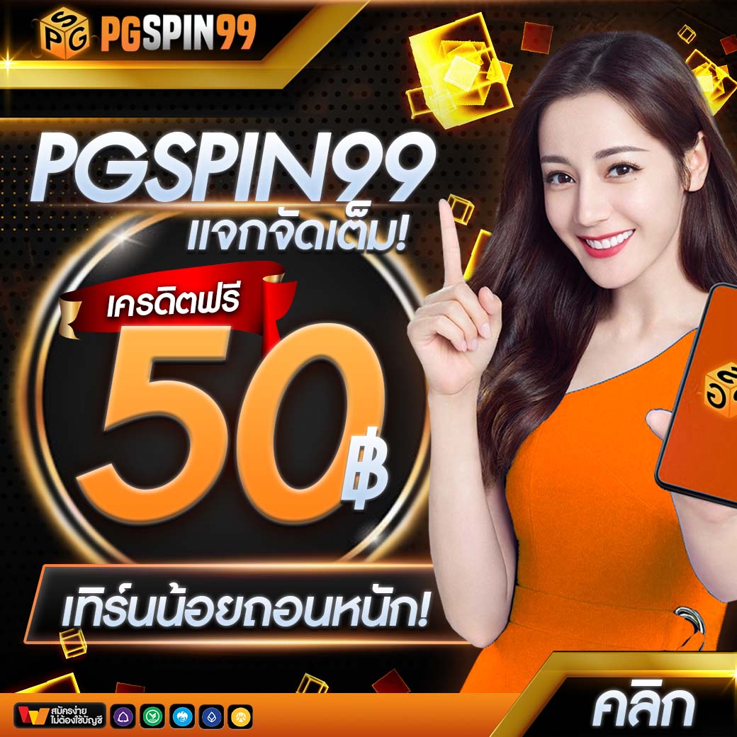 axie789 คาสิโนออนไลน์อันดับหนึ่ง ระบบทันสมัย โปรโมชั่นแรงที่สุดในไทย