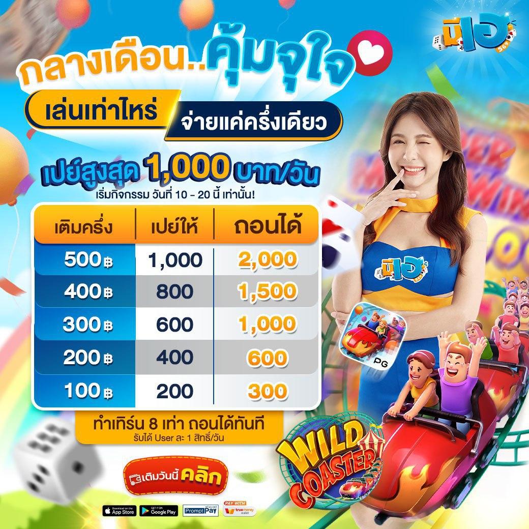 baanpolball 888 คาสิโนออนไลน์ครบวงจร พร้อมเทคนิคเดิมพันใหม่ล่าสุด