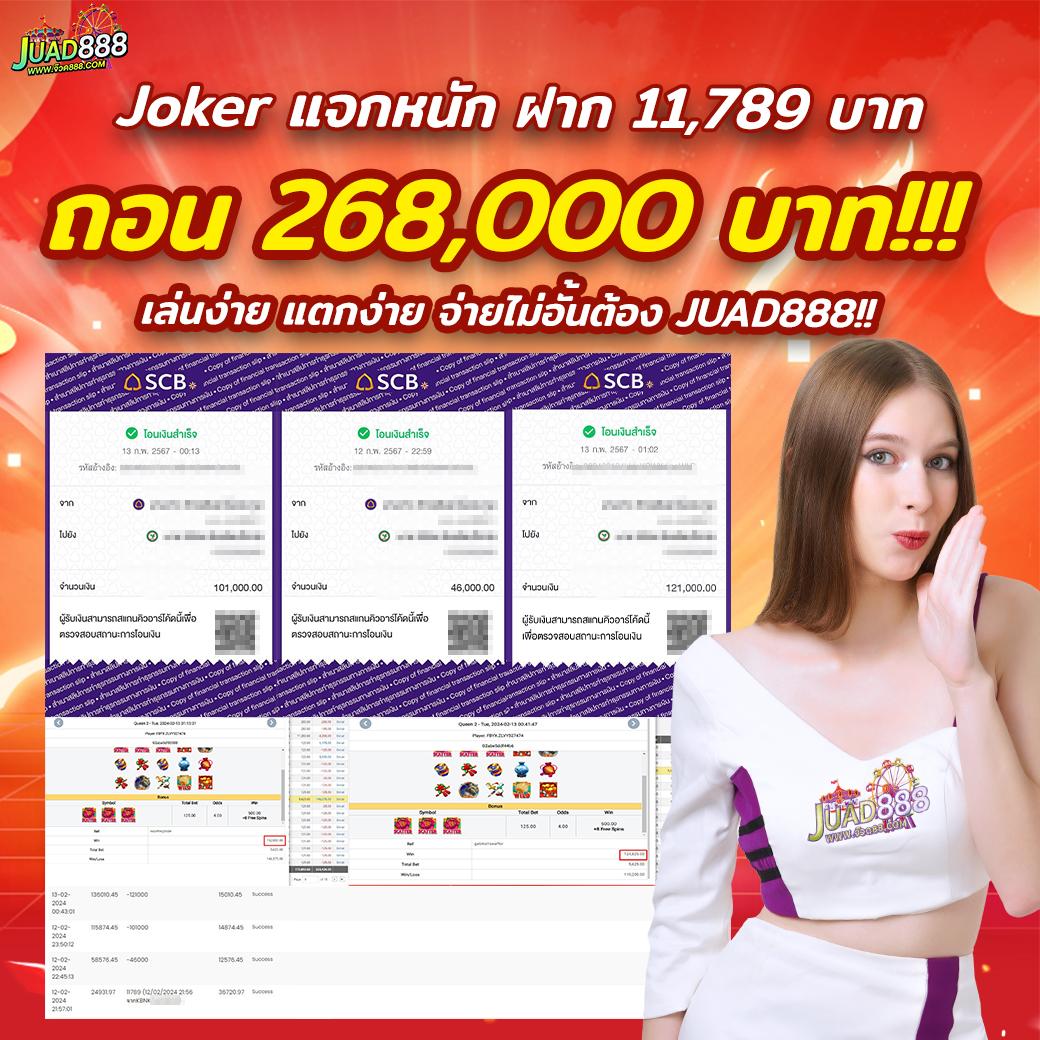 betflik11 เว็บคาสิโนออนไลน์อันดับหนึ่ง รวมเกมยอดนิยมไทยล่าสุด