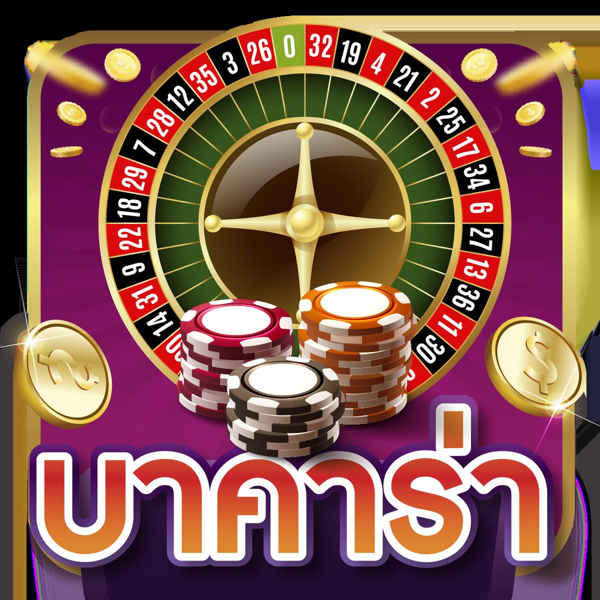 betflik168 คาสิโนออนไลน์ยอดนิยม พร้อมโปรโมชั่นสุดคุ้ม 2024