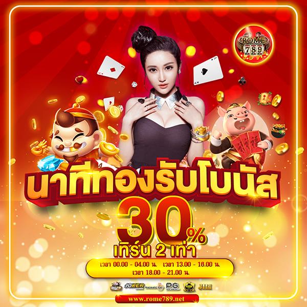 betflik567 เว็บดังสู่ความสนุกระดับโลก พร้อมโบนัสสุดคุ้ม