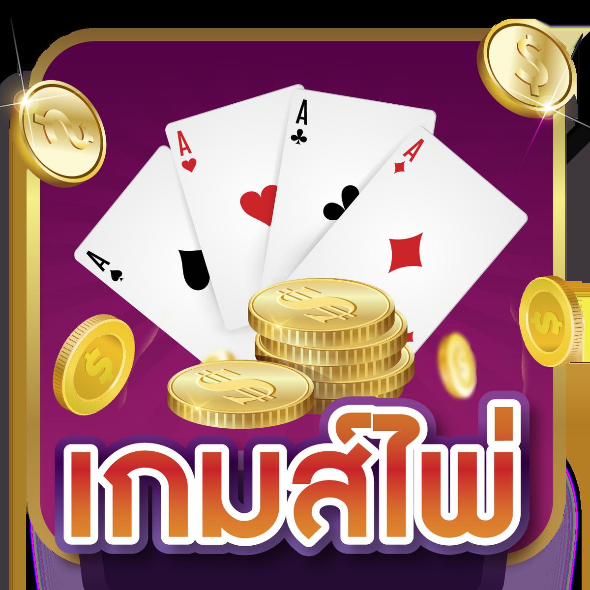 betflik6666 เว็บคาสิโนออนไลน์อันดับ 1 รวมเกมฮิตล่าสุดในไทย