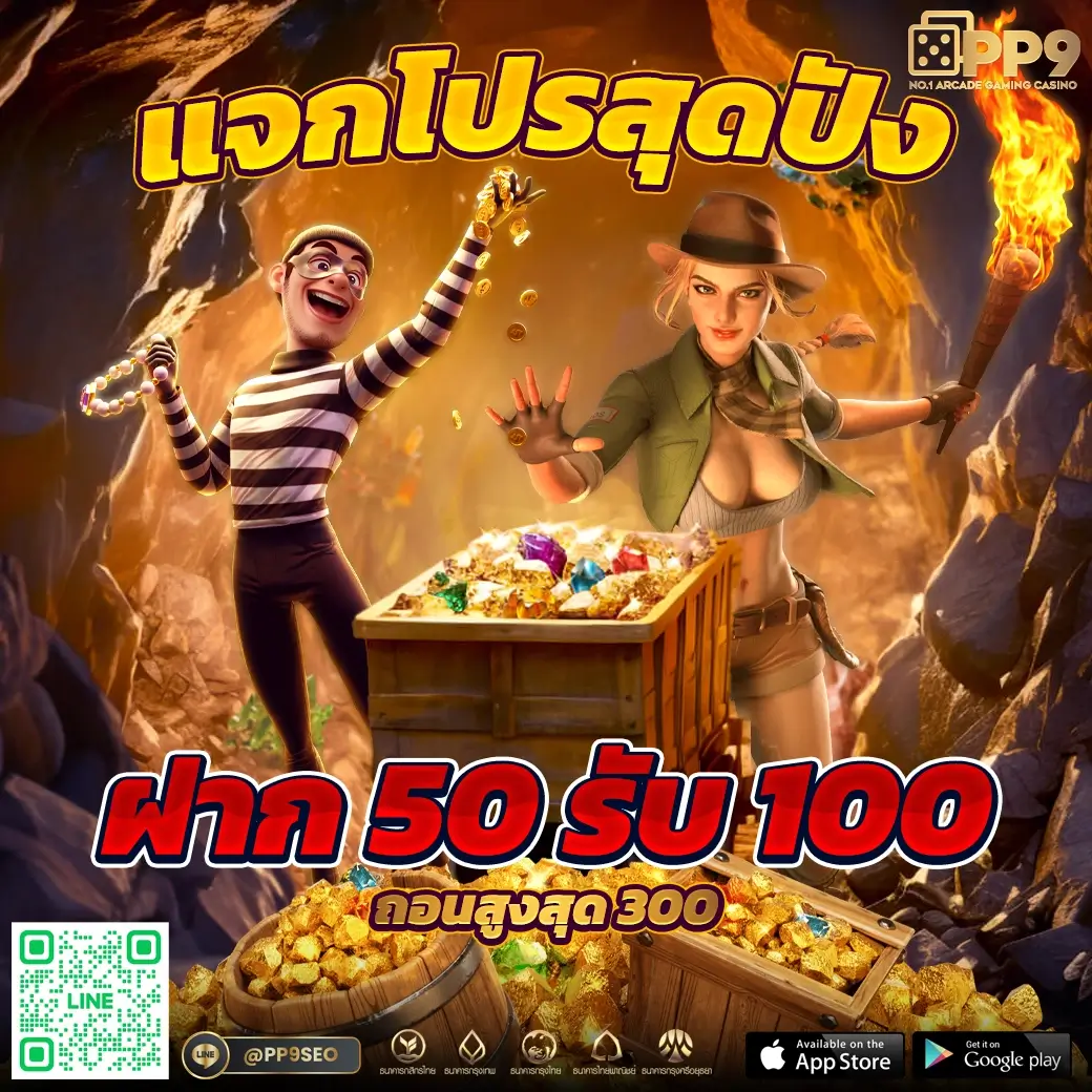 betflik6789 คาสิโนออนไลน์ครบวงจร สมัครง่าย โปรโมชั่นแรงสุดในไทย
