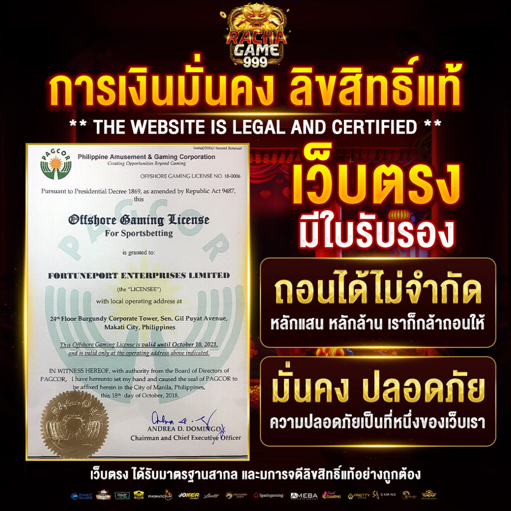 betflik789 คาสิโนออนไลน์อันดับหนึ่ง โปรโมชั่นมากมาย จบครบในที่เดียว